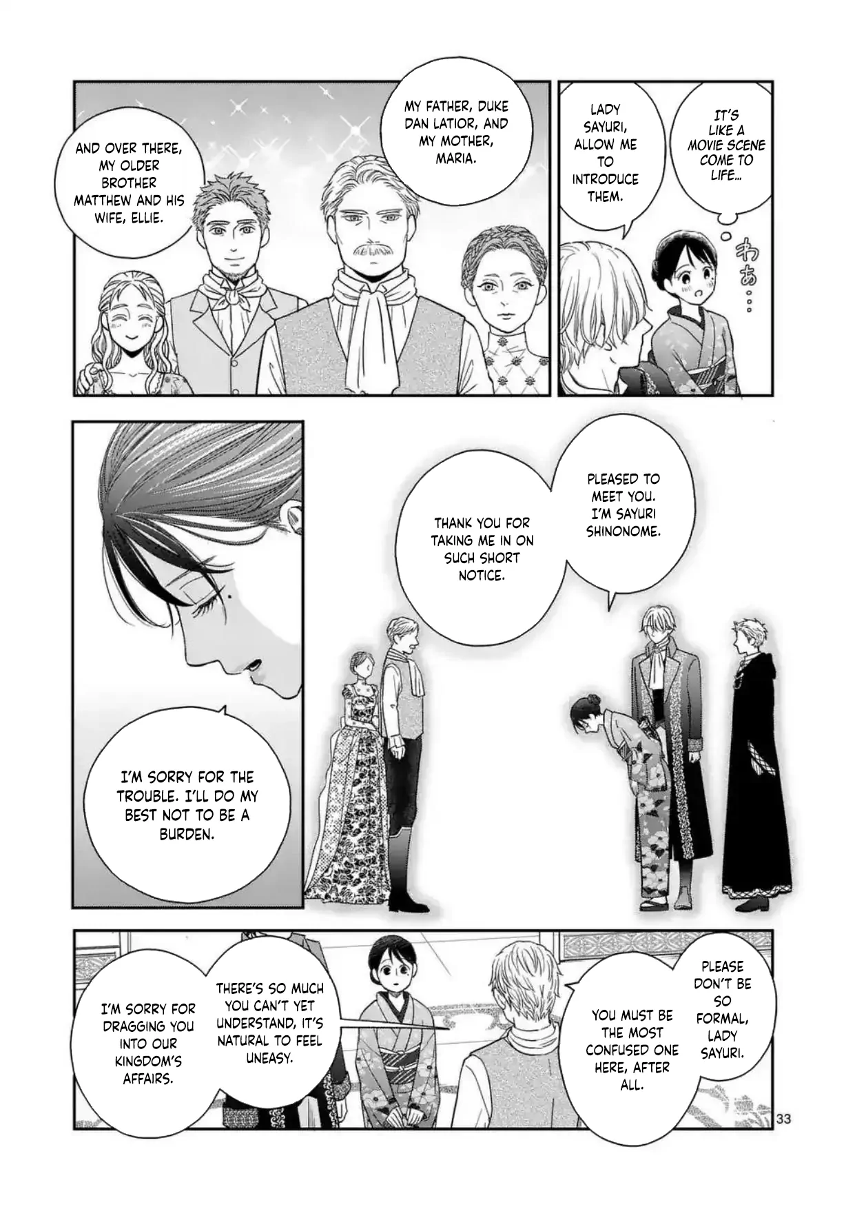 Got summoned to another world by accident, so I’ll just make Japanese sweets. Chapter 1 - Page 34