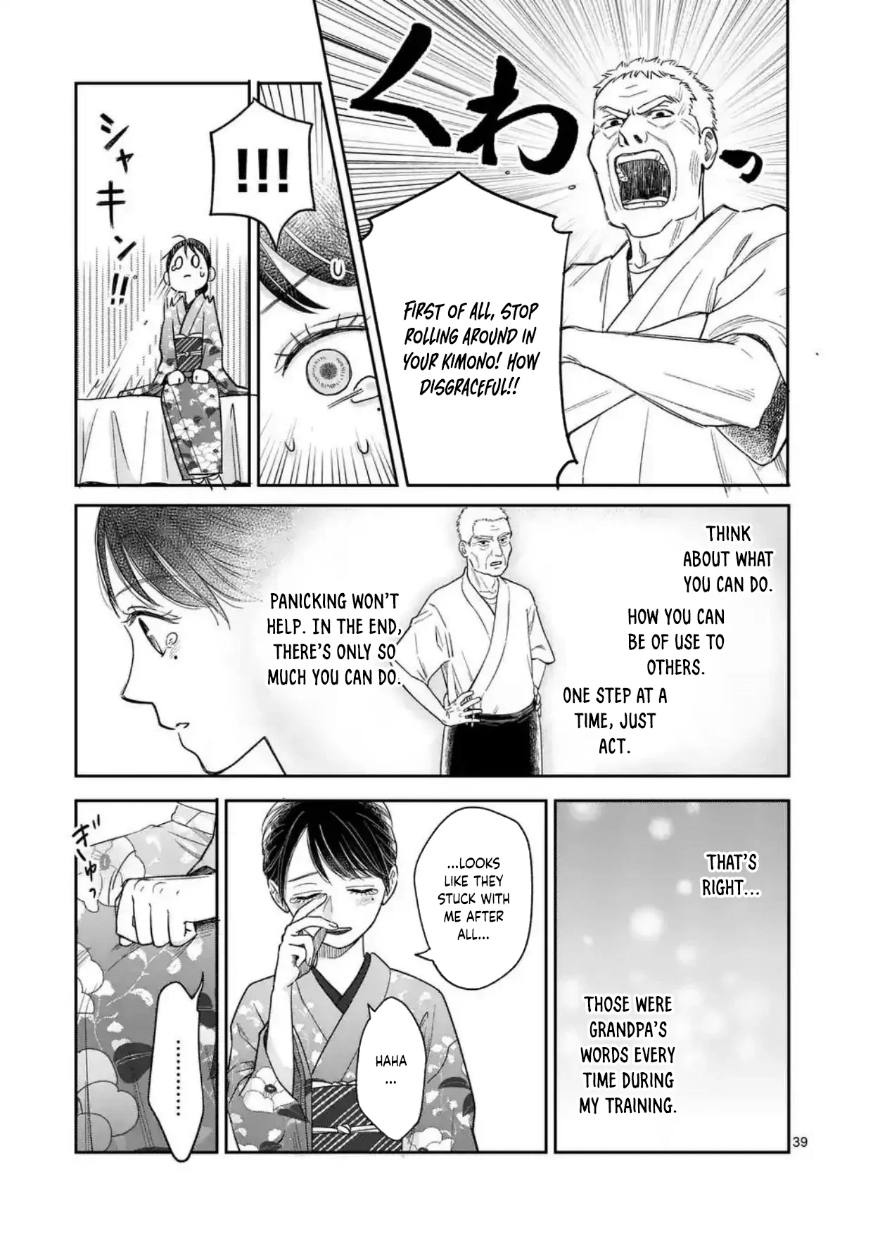 Got summoned to another world by accident, so I’ll just make Japanese sweets. Chapter 1 - Page 40
