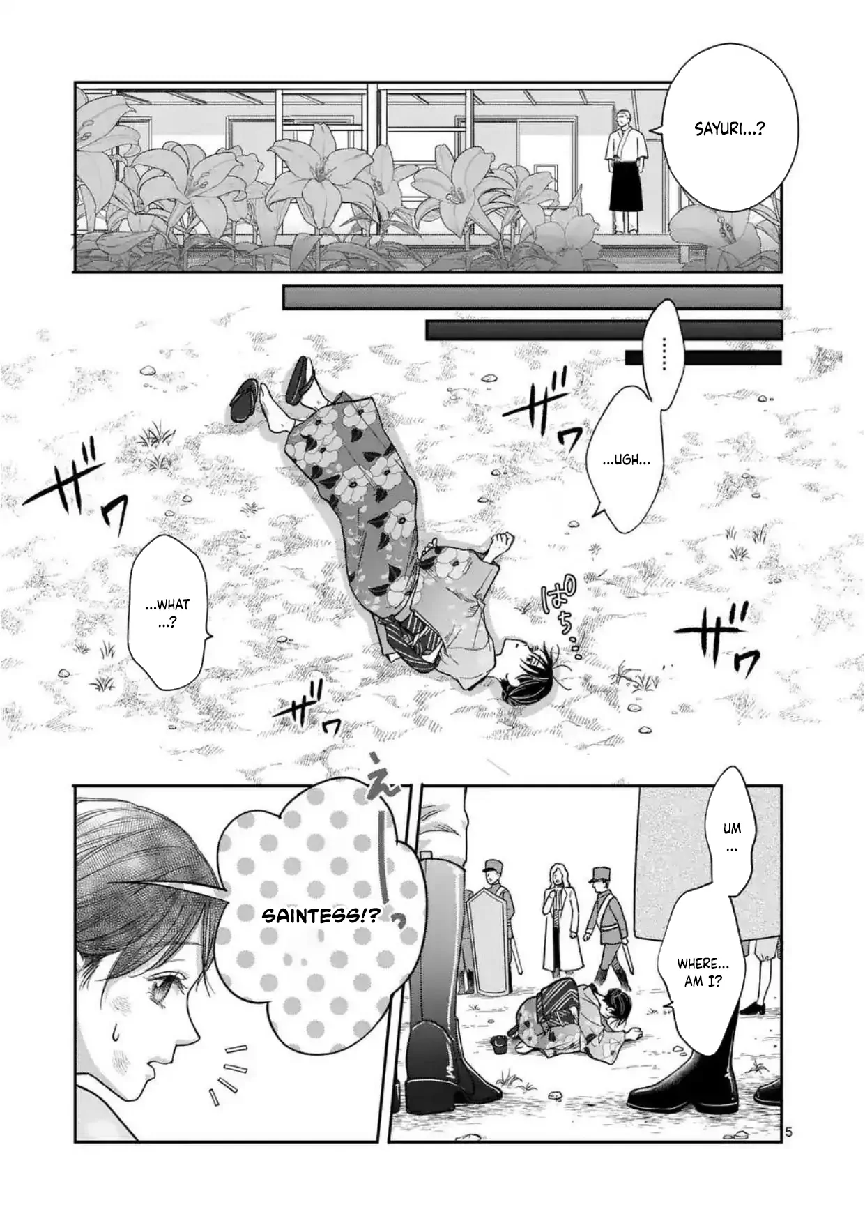 Got summoned to another world by accident, so I’ll just make Japanese sweets. Chapter 1 - Page 6