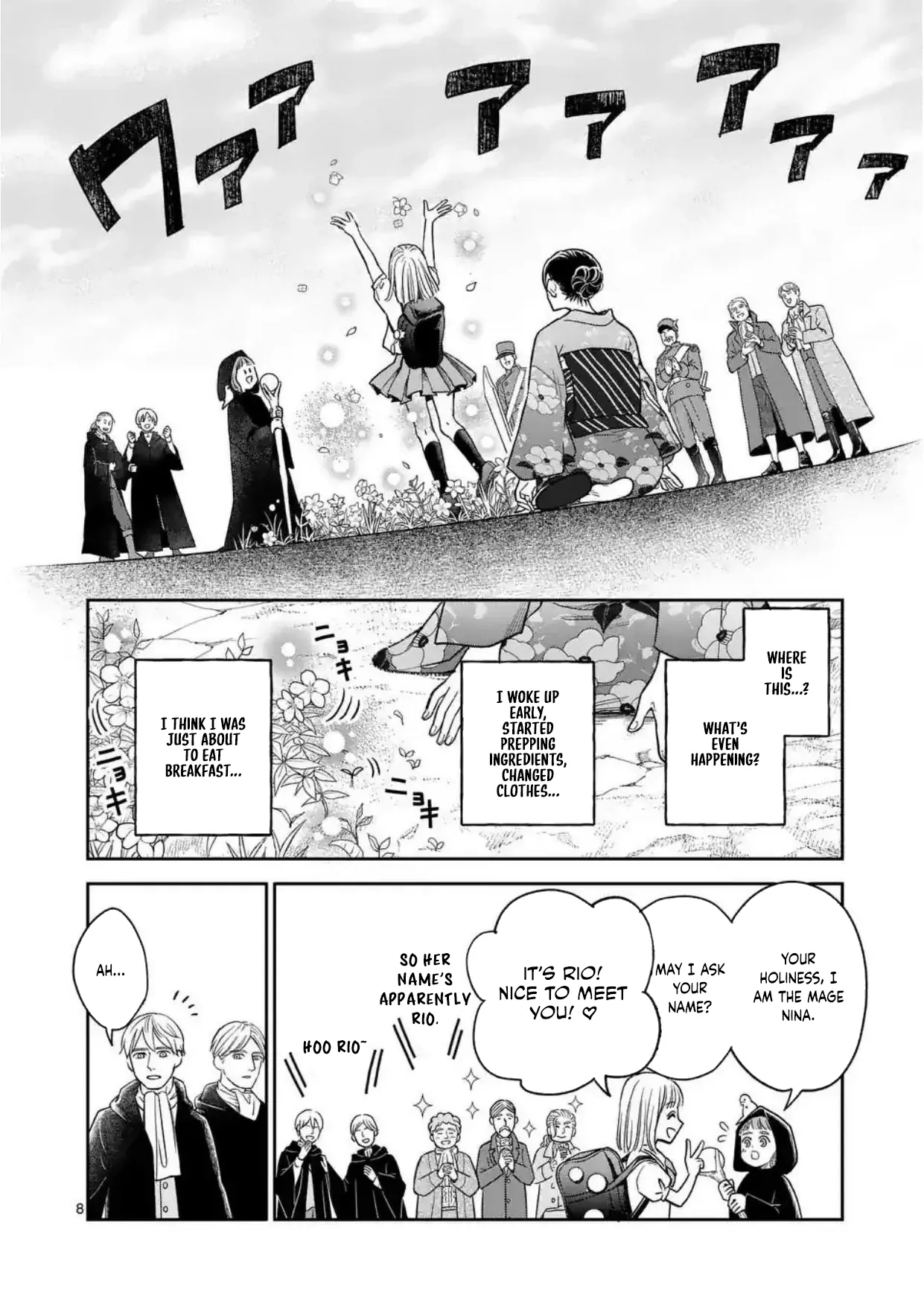 Got summoned to another world by accident, so I’ll just make Japanese sweets. Chapter 1 - Page 9