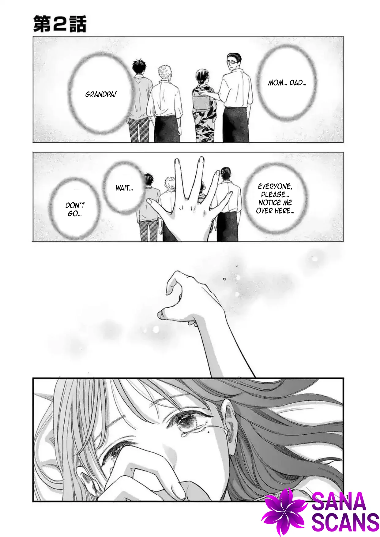 Got summoned to another world by accident, so I’ll just make Japanese sweets. Chapter 2 - Page 2