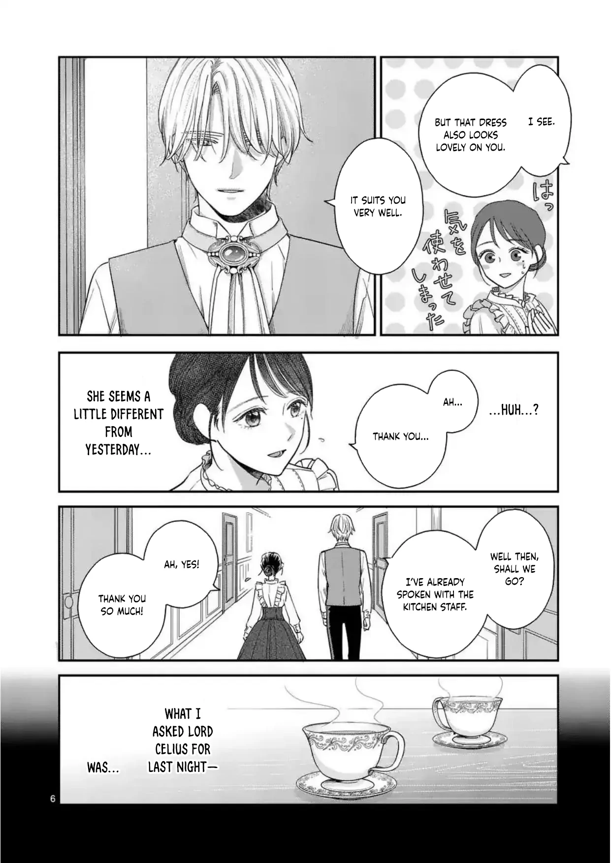 Got summoned to another world by accident, so I’ll just make Japanese sweets. Chapter 2 - Page 7