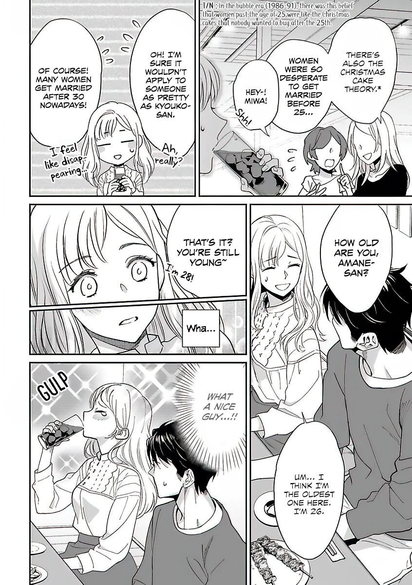 Goukon Aite wa Nikushoku Keikan?! Chapter 1 - Page 11