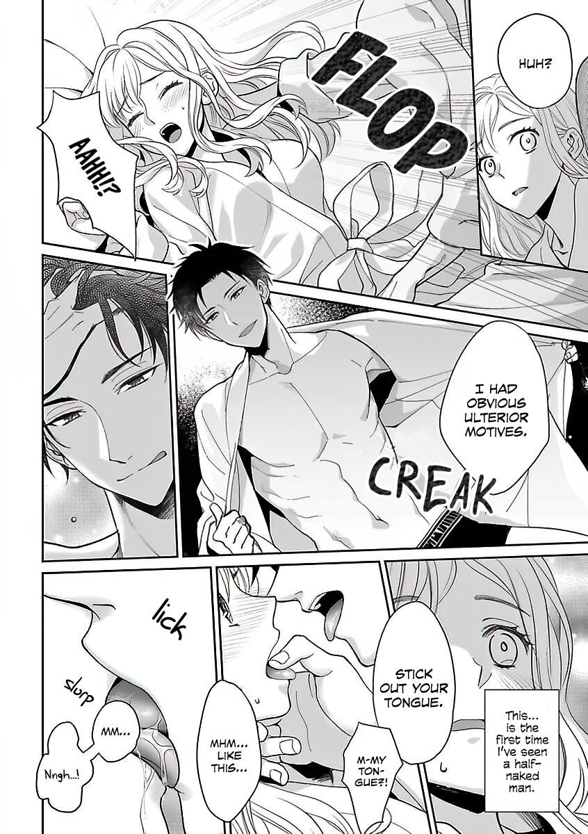 Goukon Aite wa Nikushoku Keikan?! Chapter 1 - Page 15