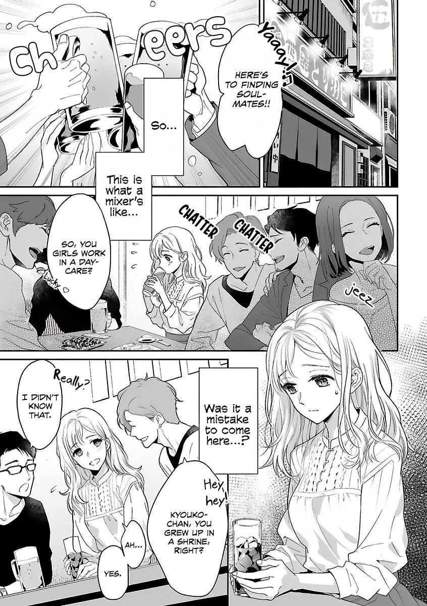 Goukon Aite wa Nikushoku Keikan?! Chapter 1 - Page 4