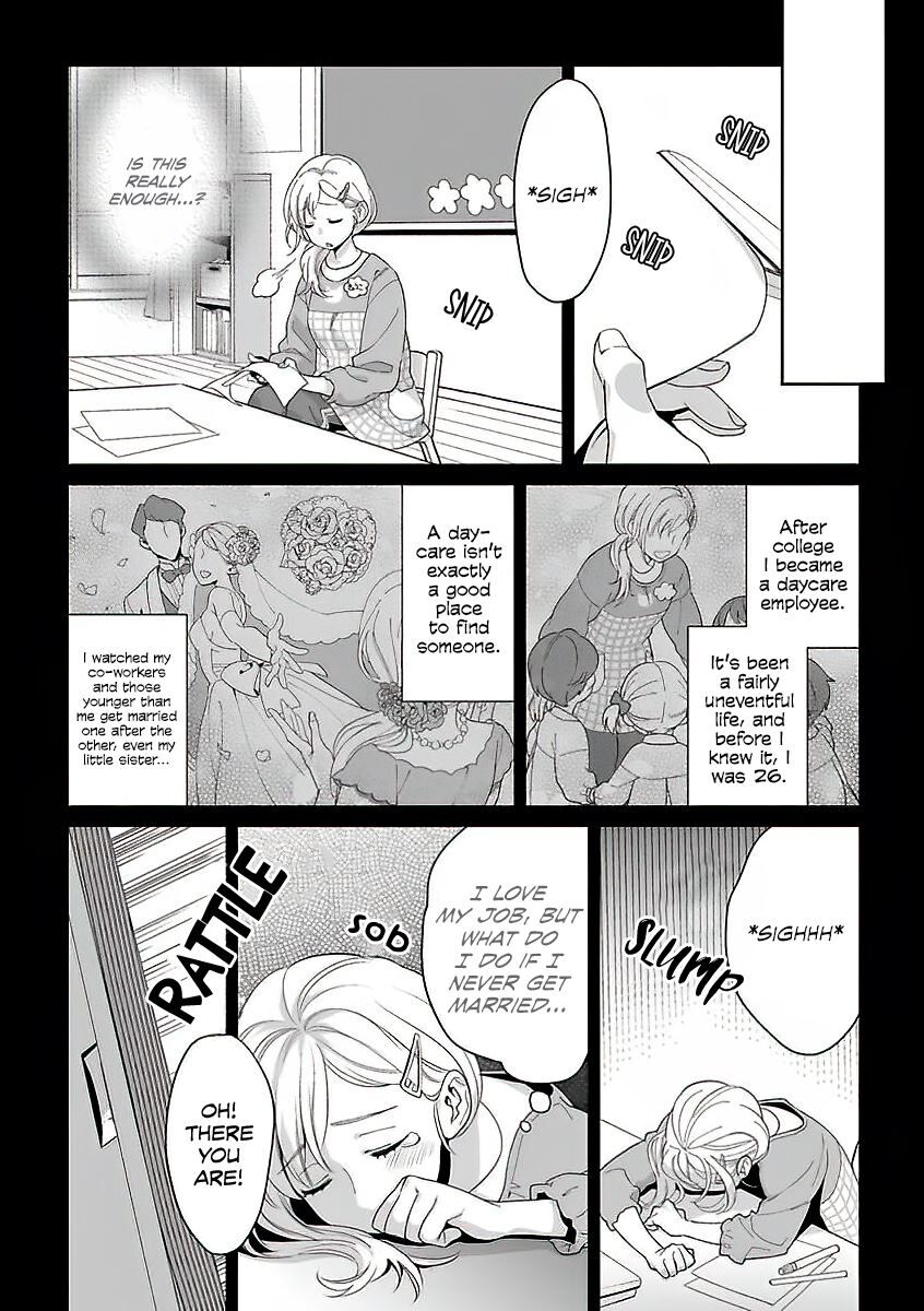 Goukon Aite wa Nikushoku Keikan?! Chapter 1 - Page 6