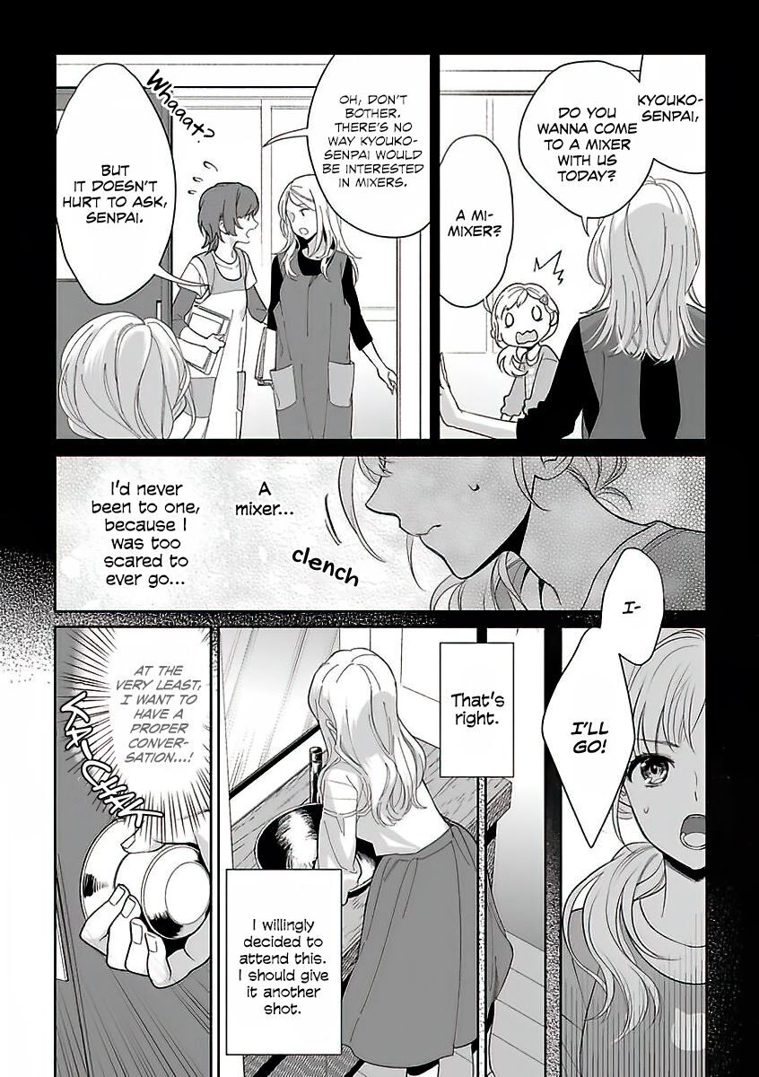Goukon Aite wa Nikushoku Keikan?! Chapter 1 - Page 7