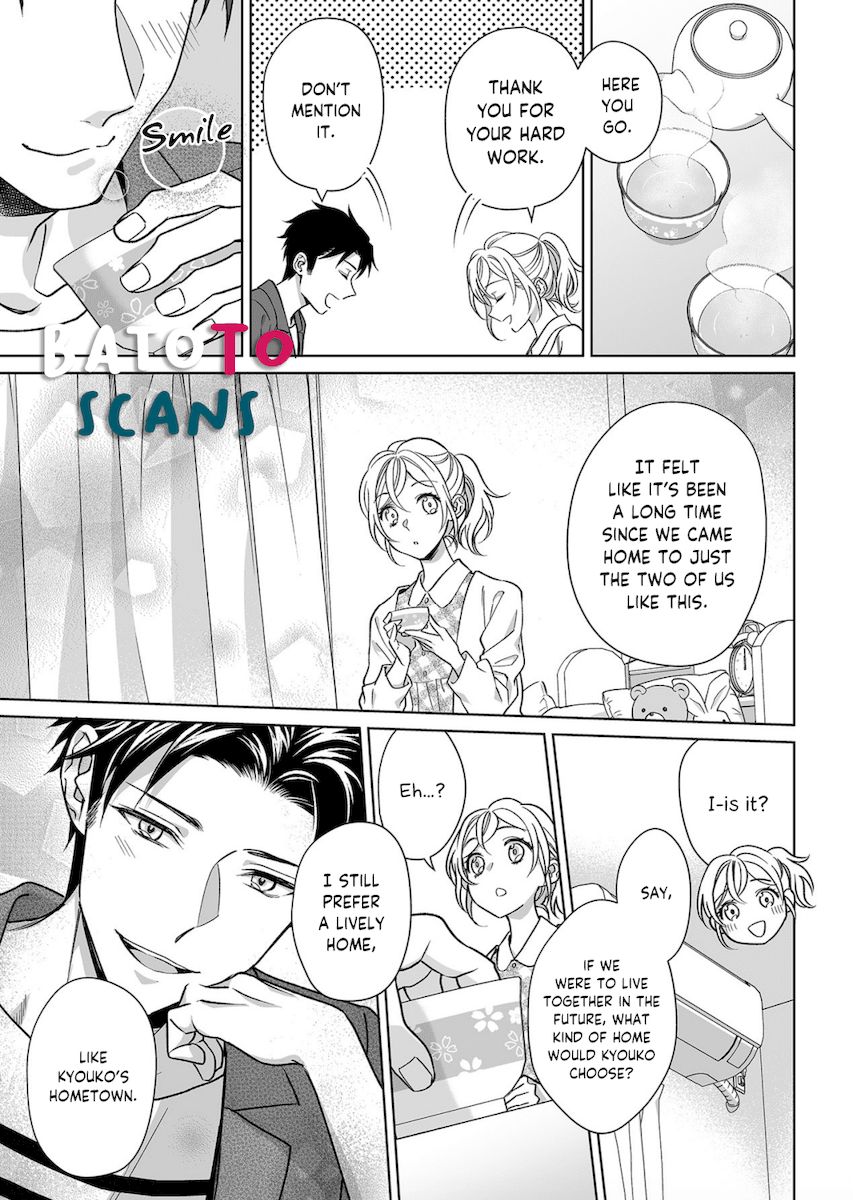 Goukon Aite wa Nikushoku Keikan?! Chapter 10 - Page 12