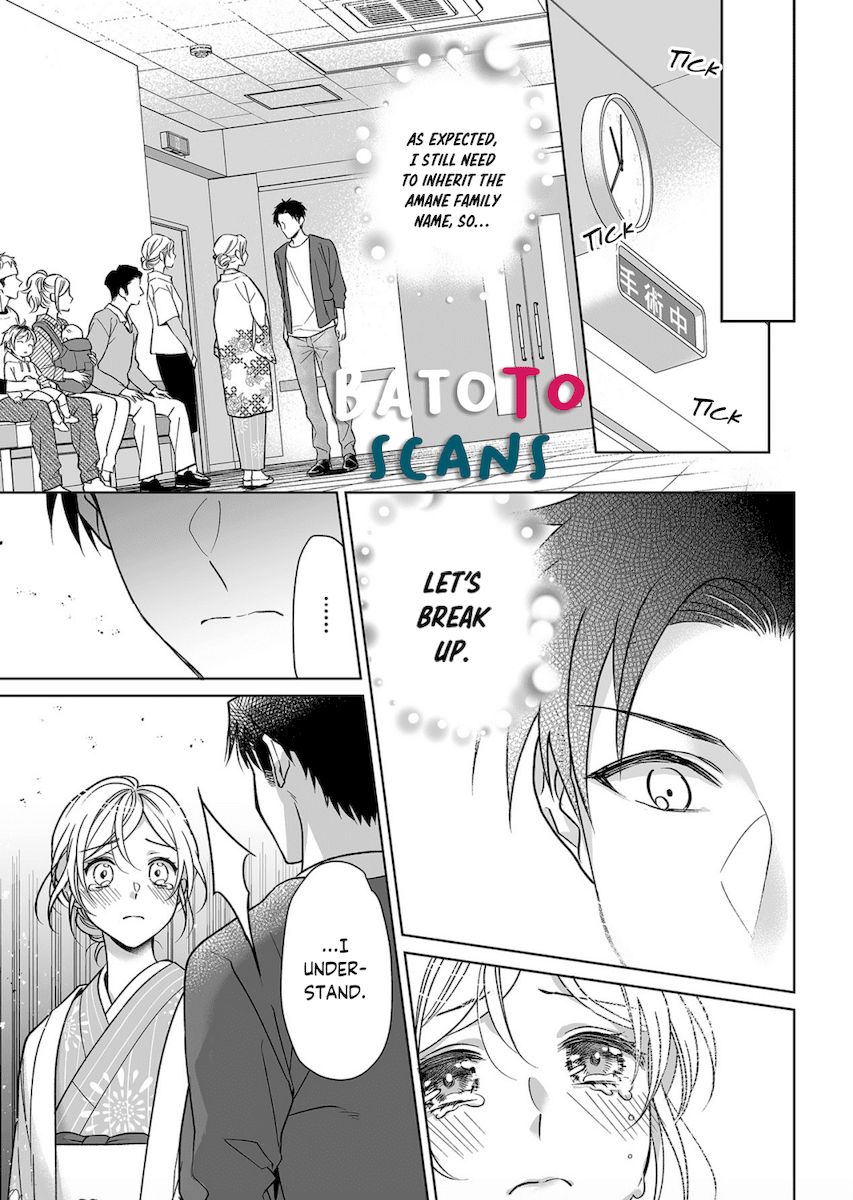 Goukon Aite wa Nikushoku Keikan?! Chapter 10 - Page 4