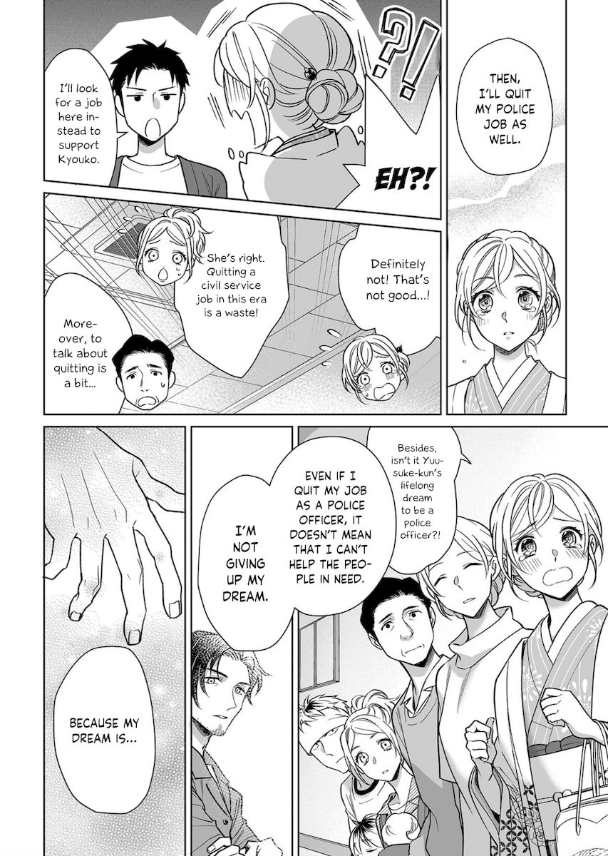 Goukon Aite wa Nikushoku Keikan?! Chapter 10 - Page 5