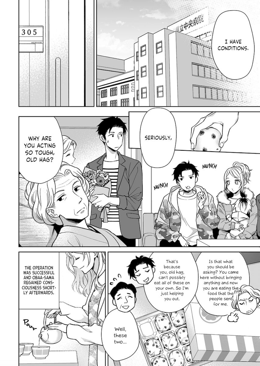 Goukon Aite wa Nikushoku Keikan?! Chapter 10 - Page 7