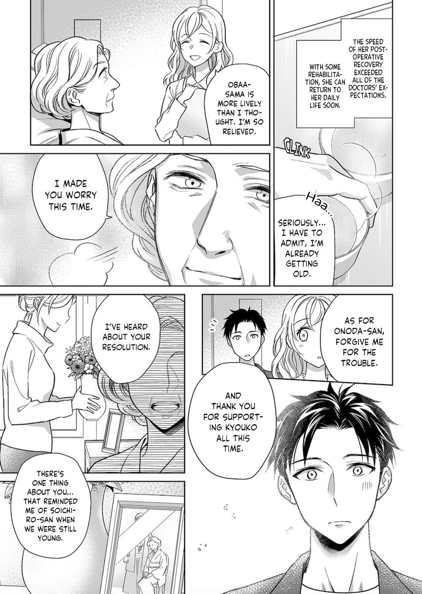 Goukon Aite wa Nikushoku Keikan?! Chapter 10 - Page 8