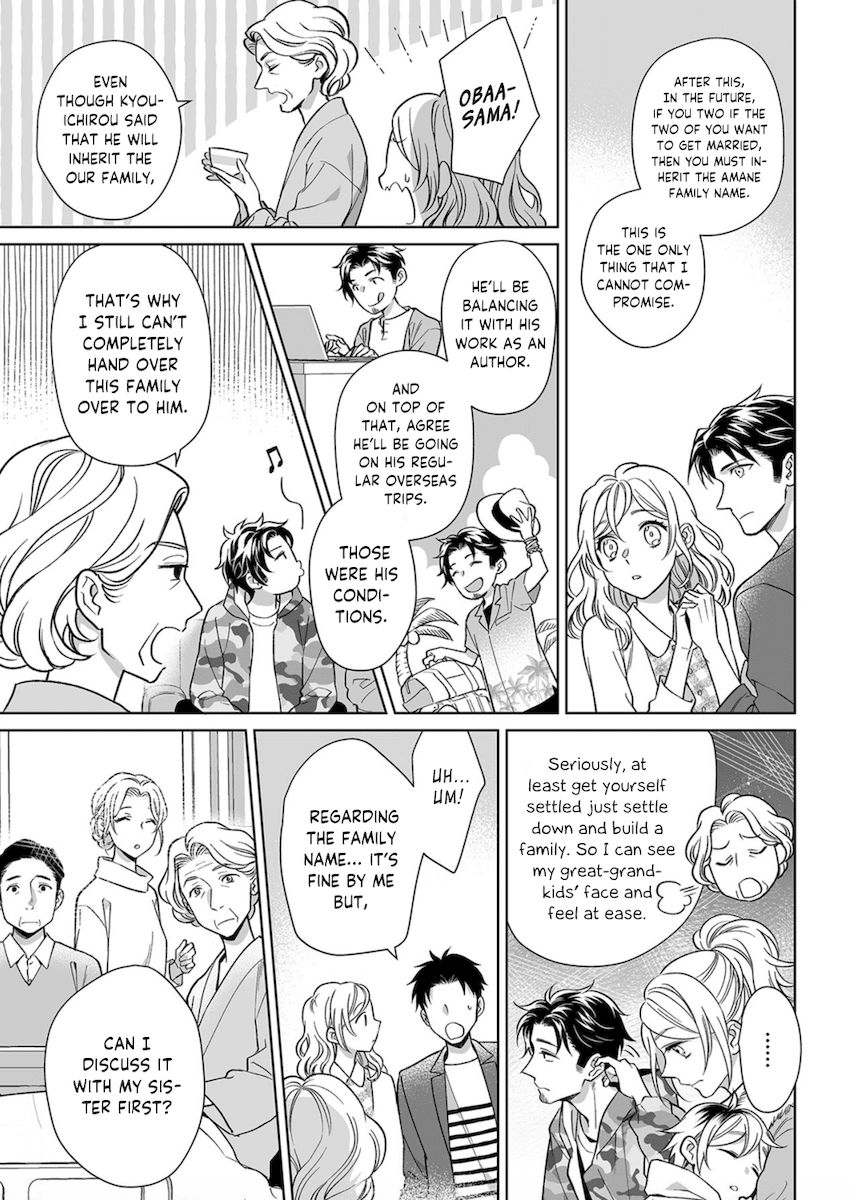 Goukon Aite wa Nikushoku Keikan?! Chapter 10 - Page 10