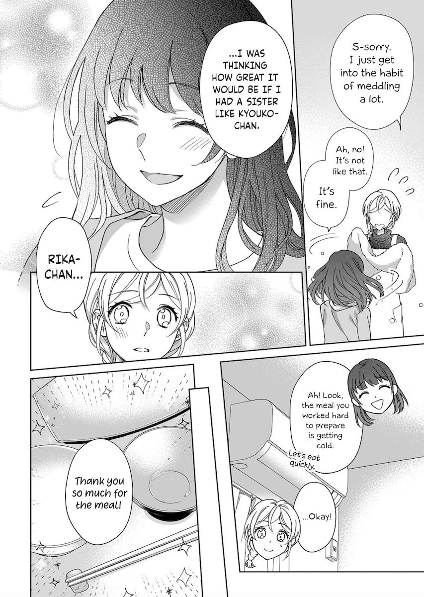 Goukon Aite wa Nikushoku Keikan?! Chapter 11 - Page 13