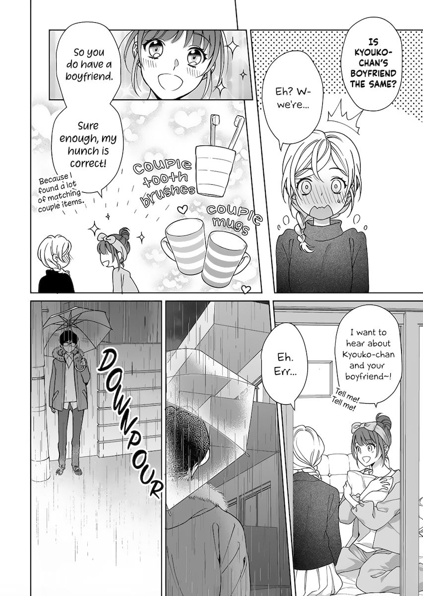 Goukon Aite wa Nikushoku Keikan?! Chapter 11 - Page 17