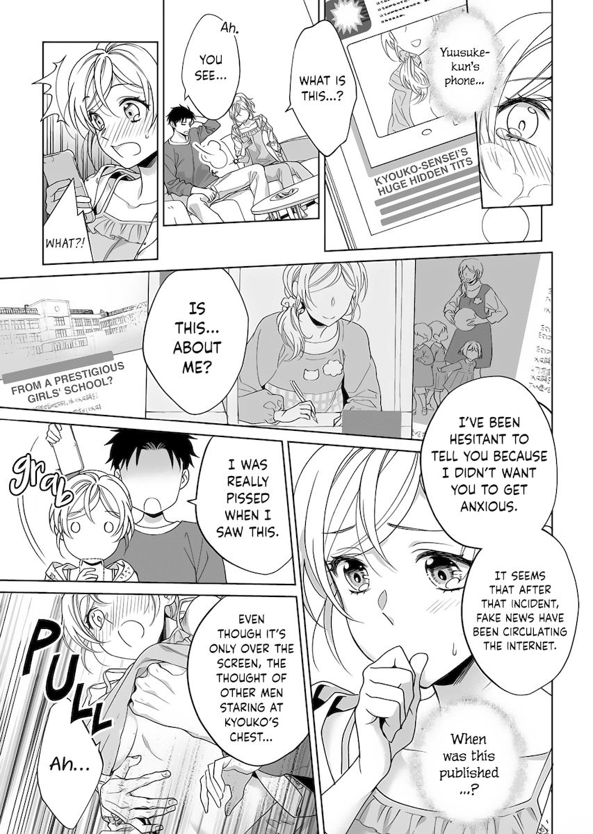 Goukon Aite wa Nikushoku Keikan?! Chapter 11 - Page 22