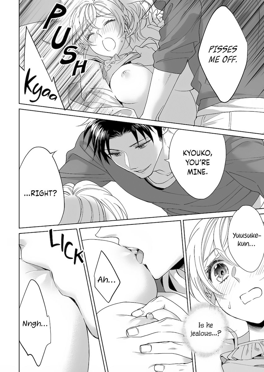 Goukon Aite wa Nikushoku Keikan?! Chapter 11 - Page 23