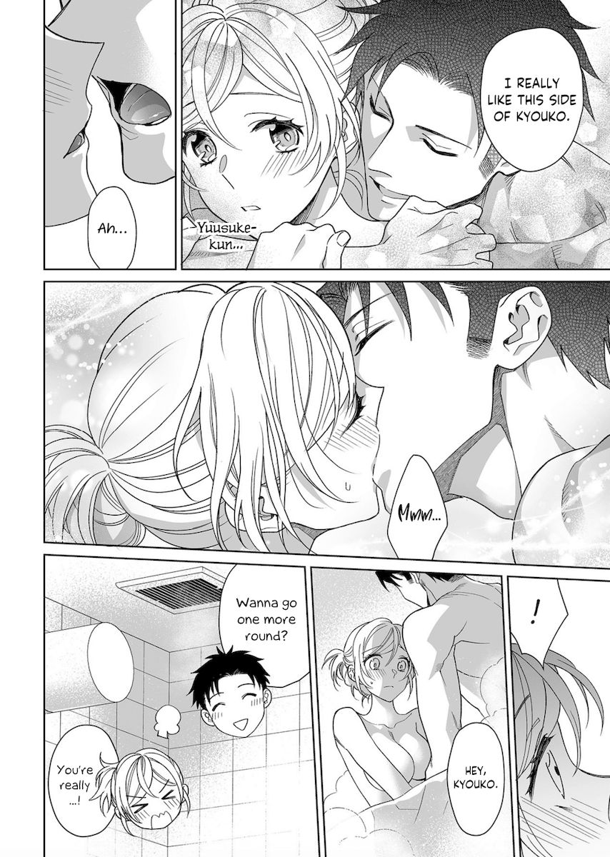 Goukon Aite wa Nikushoku Keikan?! Chapter 12 - Page 13