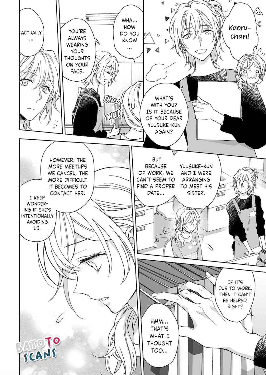 Goukon Aite wa Nikushoku Keikan?! Chapter 12 - Page 15