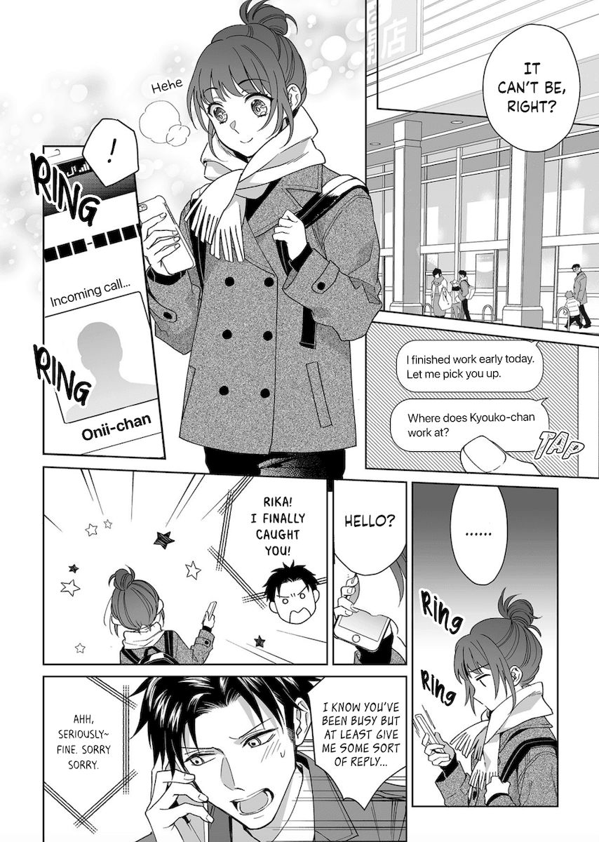 Goukon Aite wa Nikushoku Keikan?! Chapter 12 - Page 17