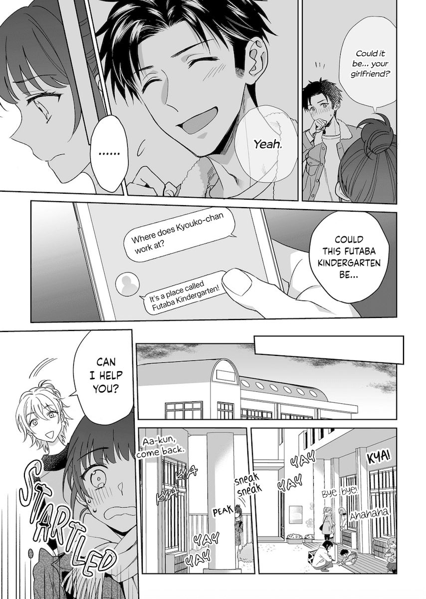 Goukon Aite wa Nikushoku Keikan?! Chapter 12 - Page 20