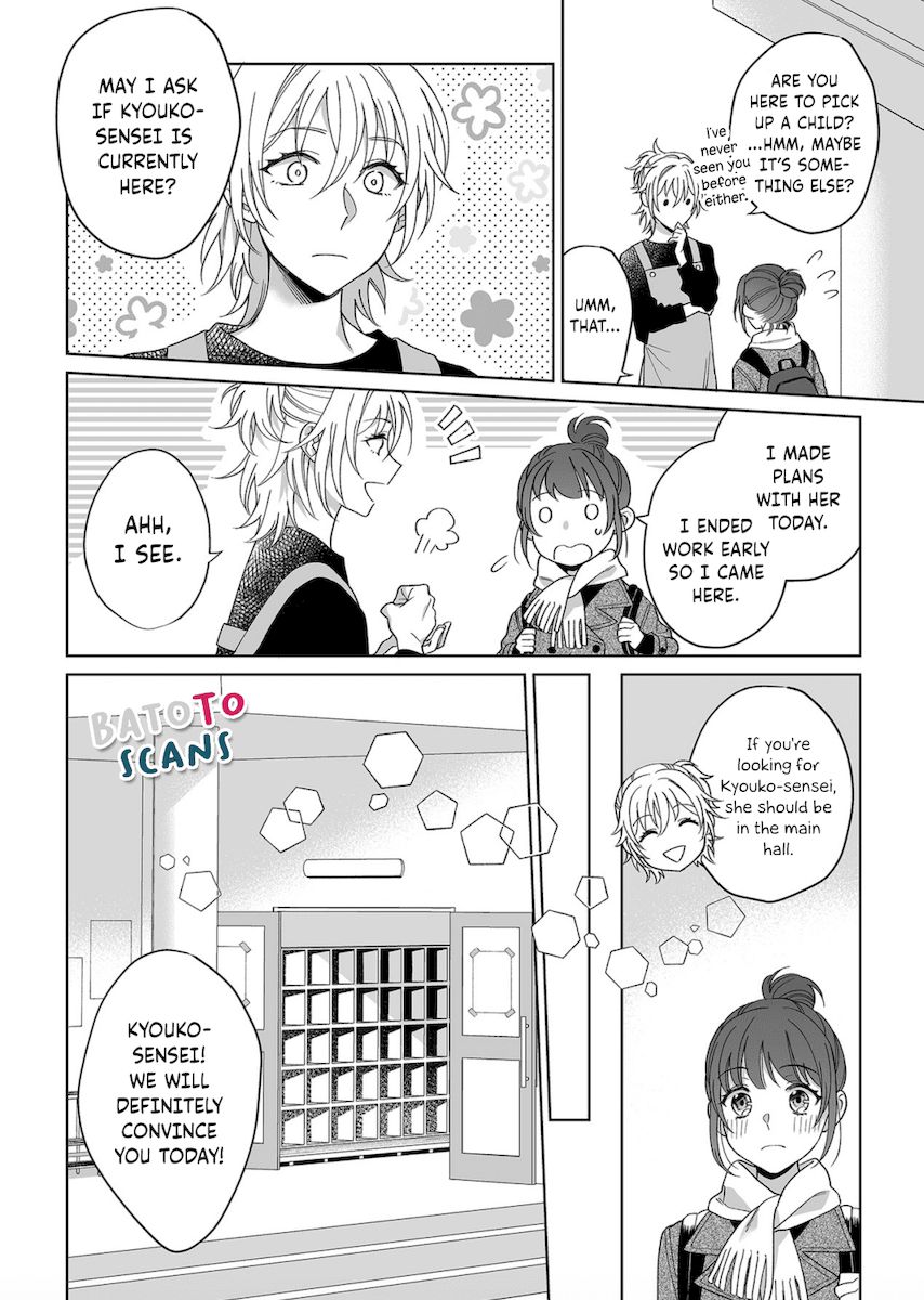 Goukon Aite wa Nikushoku Keikan?! Chapter 12 - Page 21