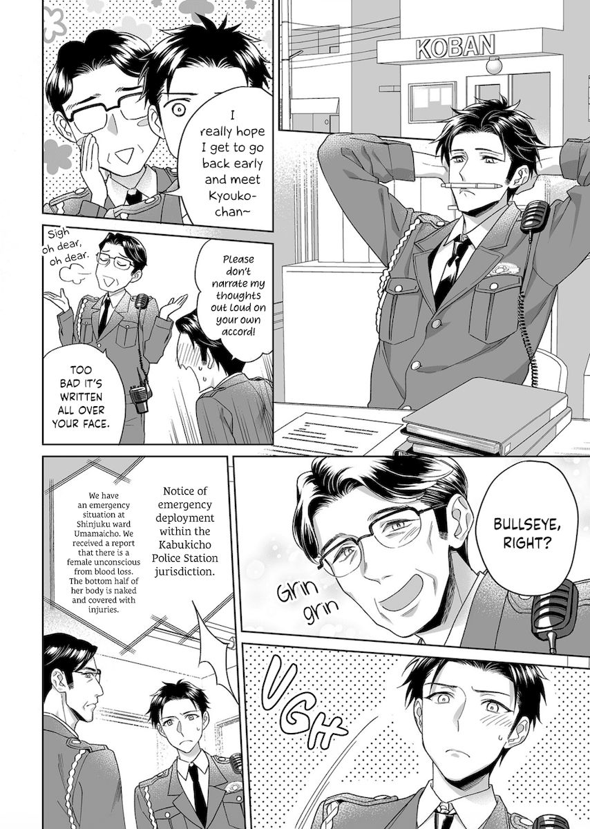 Goukon Aite wa Nikushoku Keikan?! Chapter 12 - Page 25