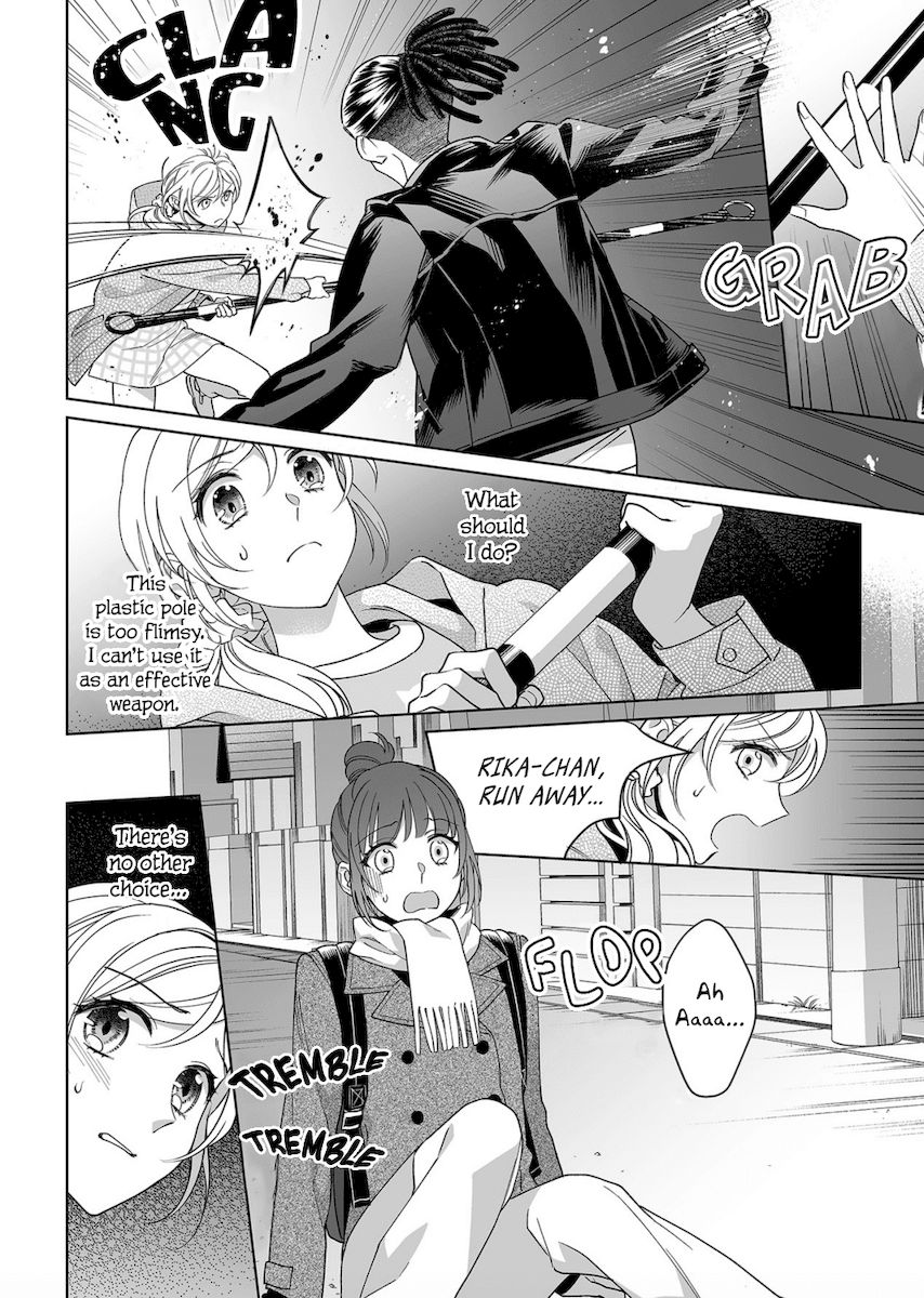 Goukon Aite wa Nikushoku Keikan?! Chapter 13 - Page 11