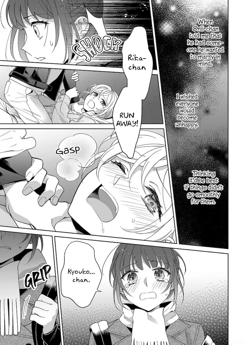 Goukon Aite wa Nikushoku Keikan?! Chapter 13 - Page 14