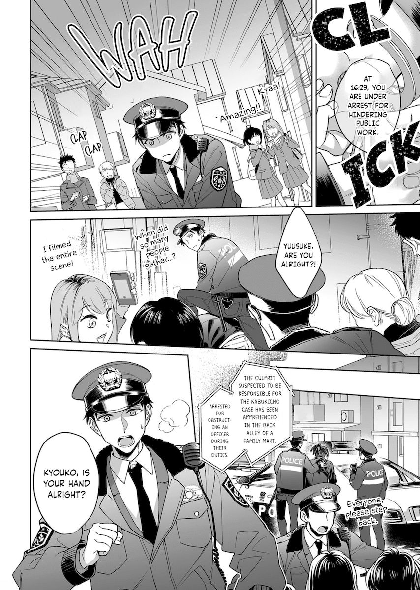 Goukon Aite wa Nikushoku Keikan?! Chapter 13 - Page 19