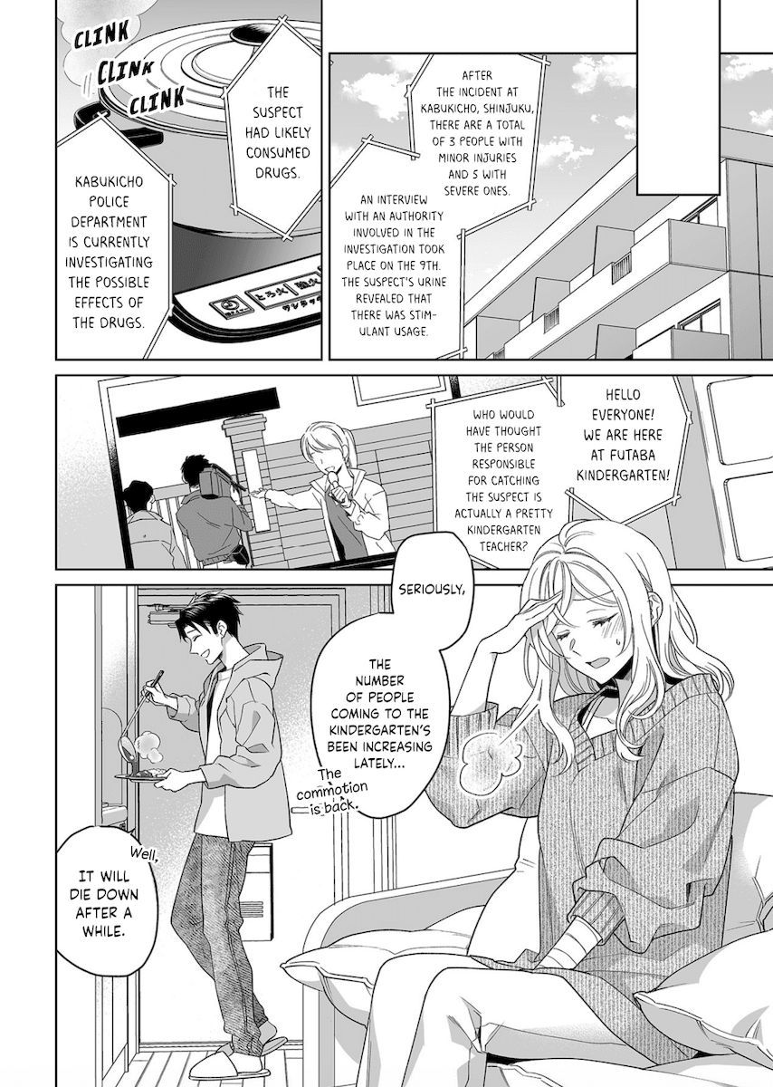 Goukon Aite wa Nikushoku Keikan?! Chapter 13 - Page 23