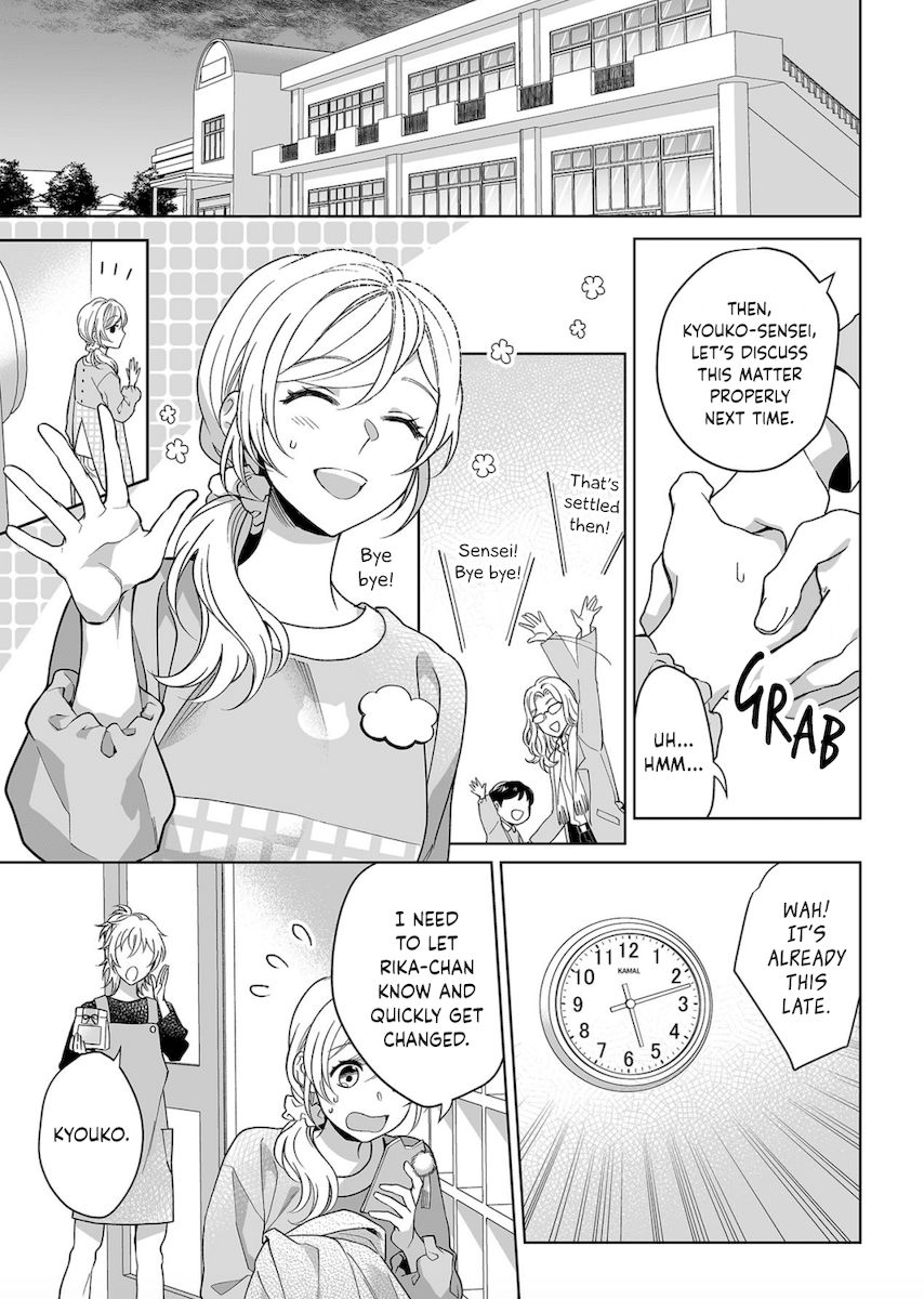 Goukon Aite wa Nikushoku Keikan?! Chapter 13 - Page 4