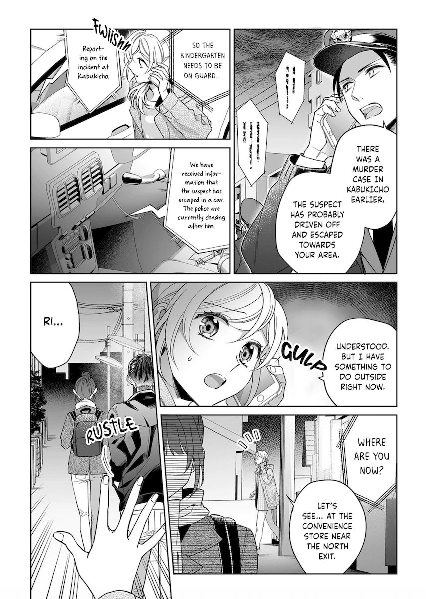 Goukon Aite wa Nikushoku Keikan?! Chapter 13 - Page 7