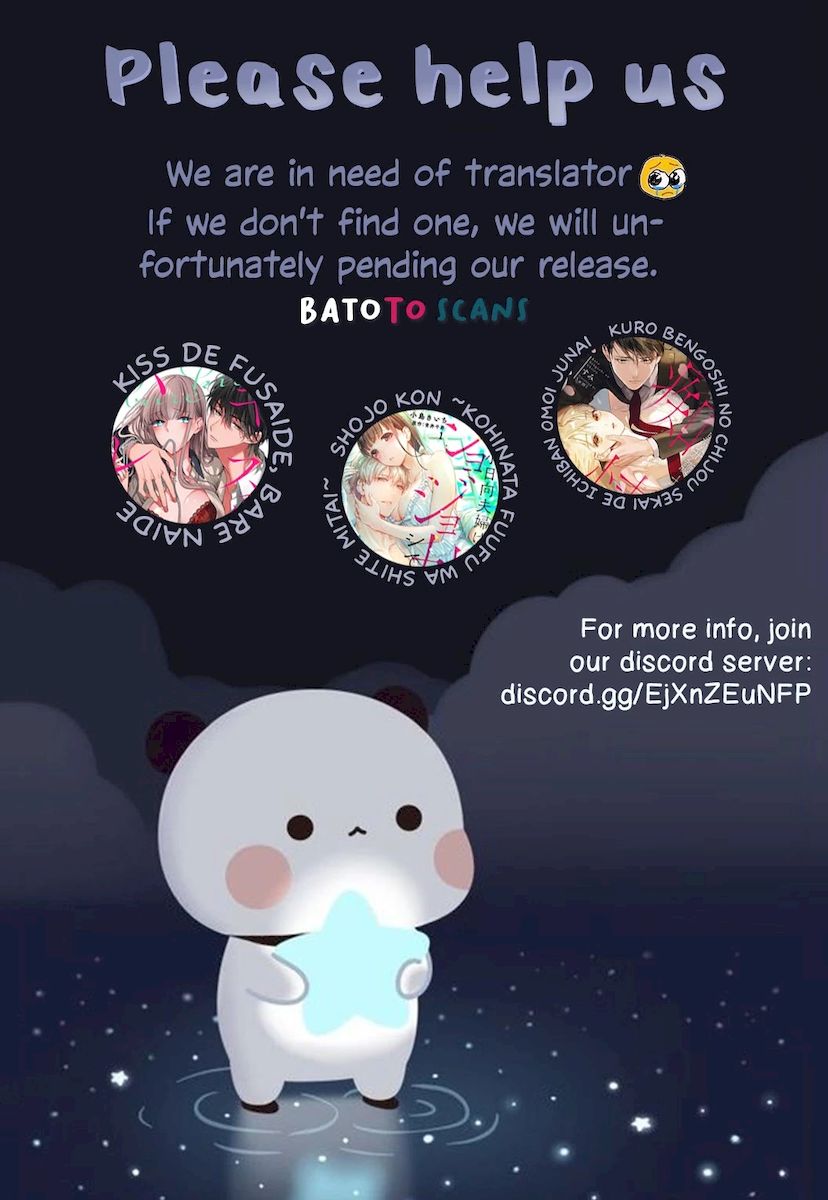 Goukon Aite wa Nikushoku Keikan?! Chapter 14 - Page 1