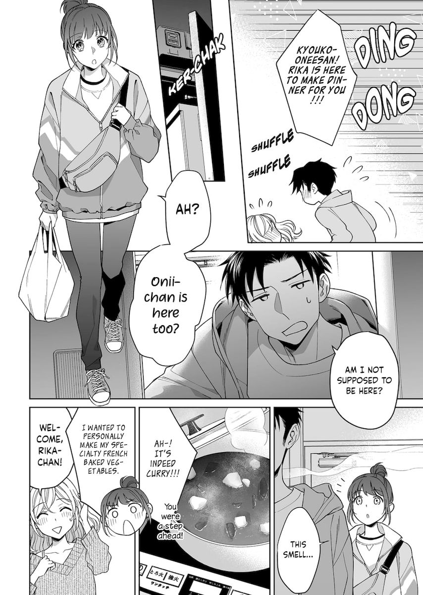 Goukon Aite wa Nikushoku Keikan?! Chapter 14 - Page 7