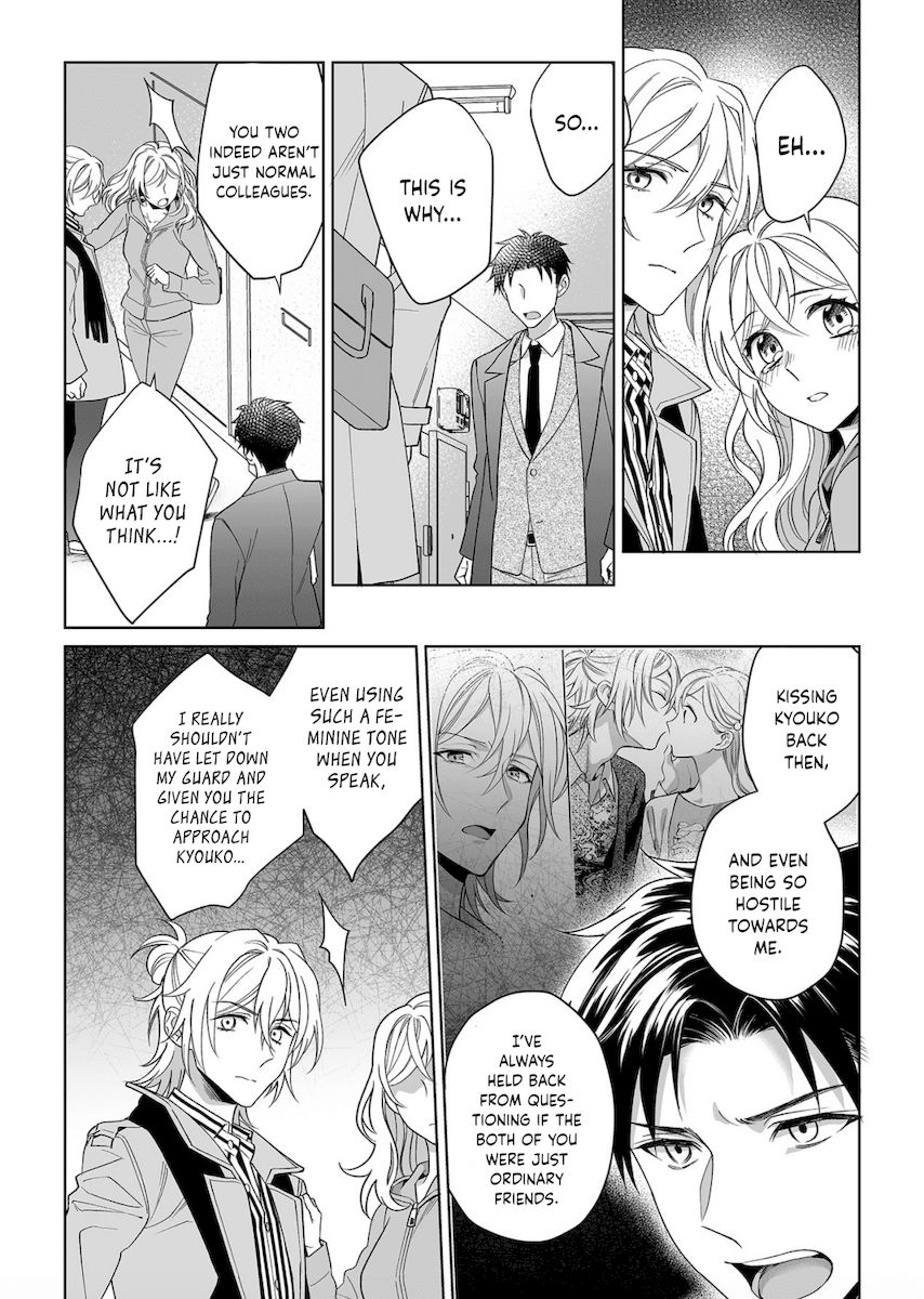 Goukon Aite wa Nikushoku Keikan?! Chapter 15 - Page 19