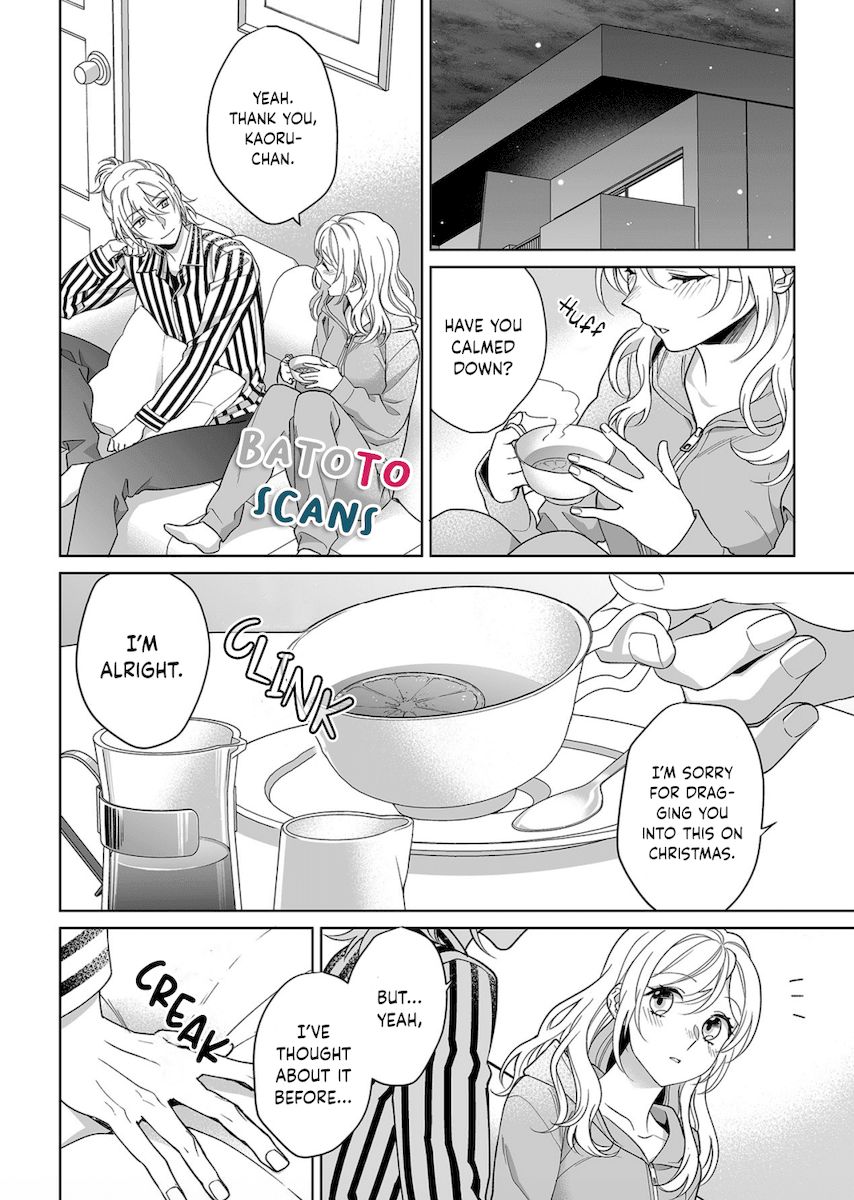 Goukon Aite wa Nikushoku Keikan?! Chapter 15 - Page 21