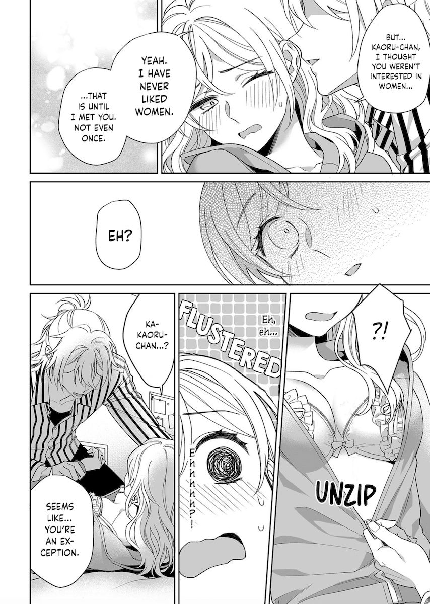 Goukon Aite wa Nikushoku Keikan?! Chapter 15 - Page 23