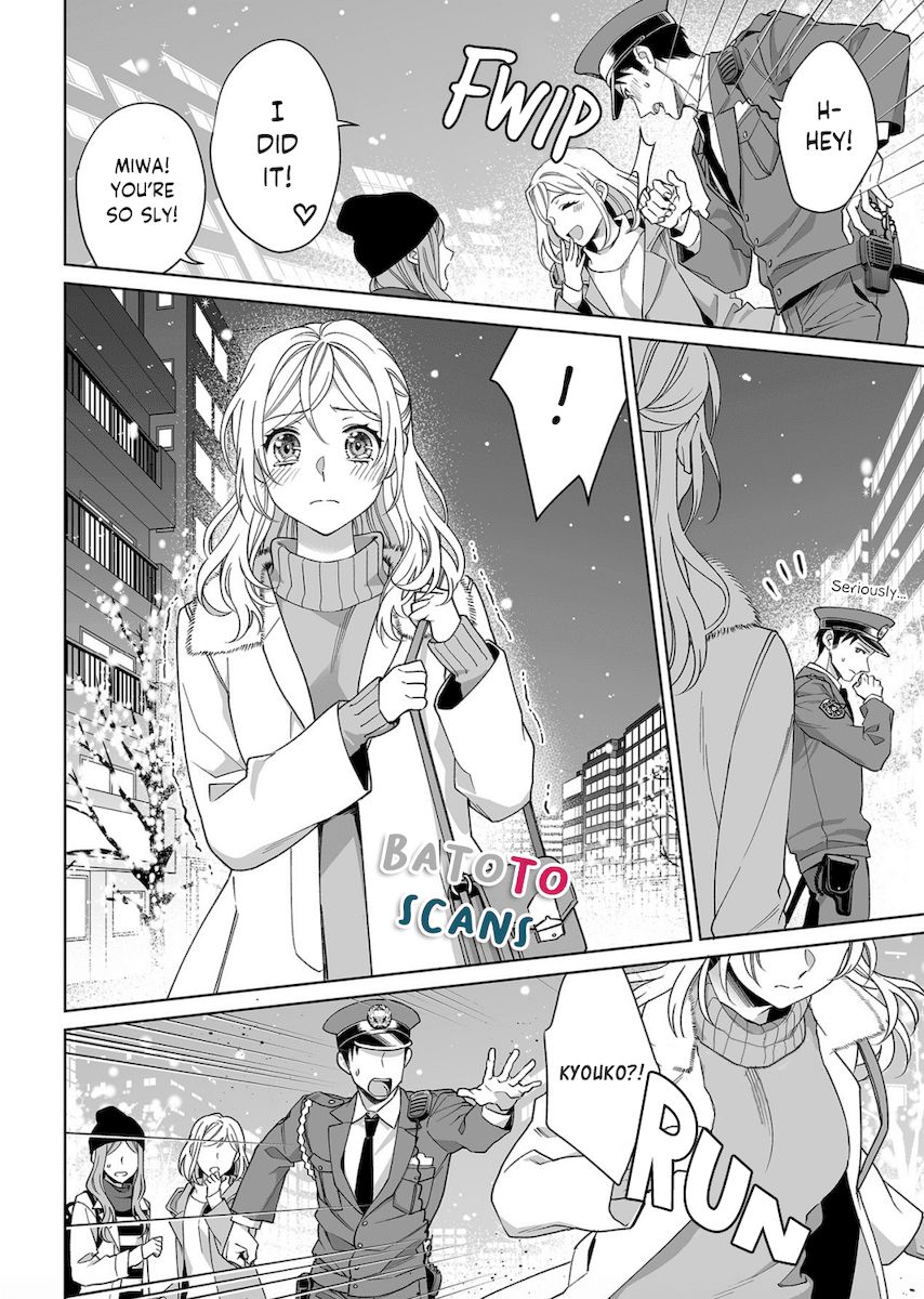 Goukon Aite wa Nikushoku Keikan?! Chapter 15 - Page 9