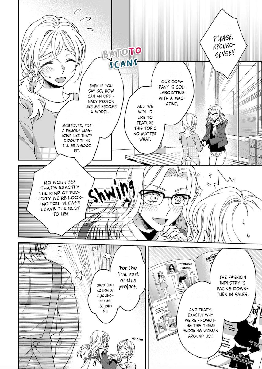 Goukon Aite wa Nikushoku Keikan?! Chapter 16 - Page 17