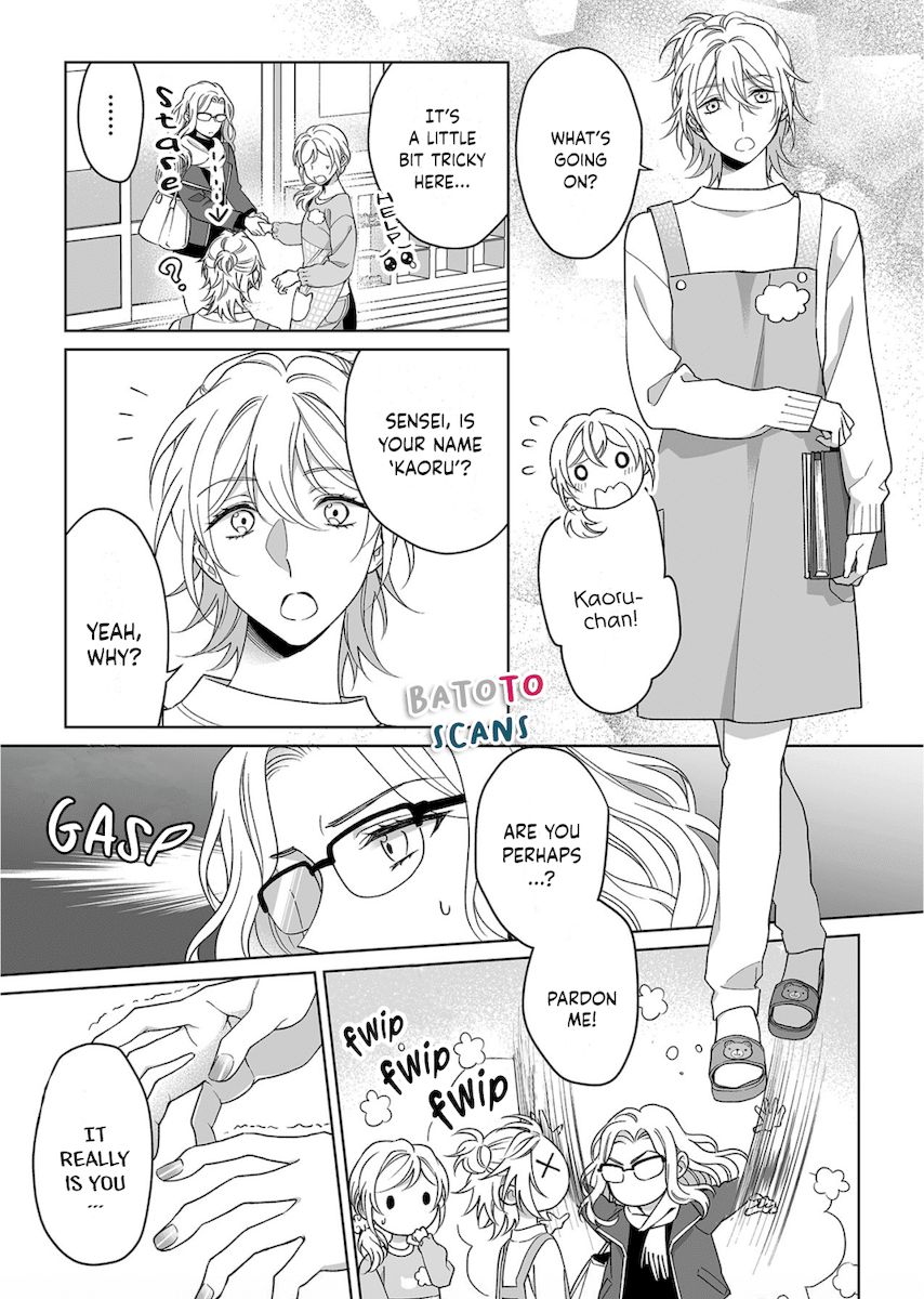 Goukon Aite wa Nikushoku Keikan?! Chapter 16 - Page 18