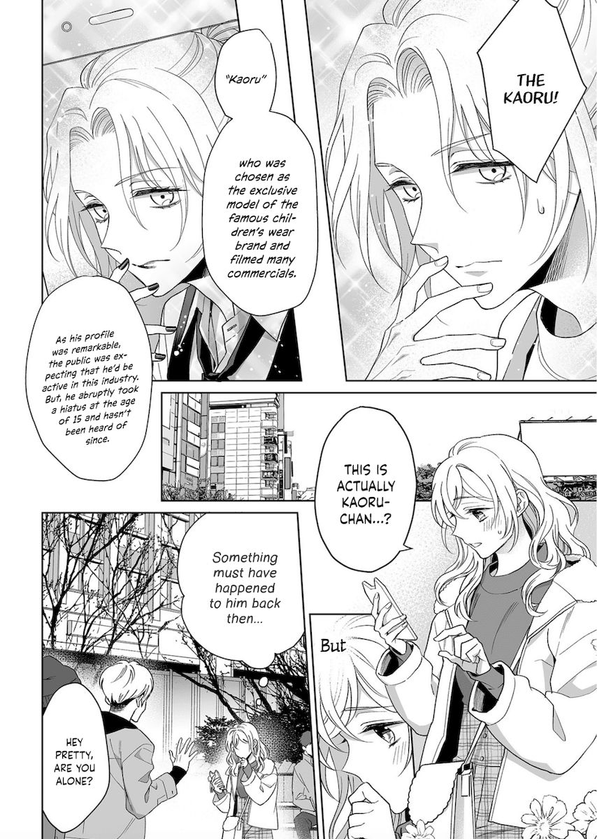 Goukon Aite wa Nikushoku Keikan?! Chapter 16 - Page 19