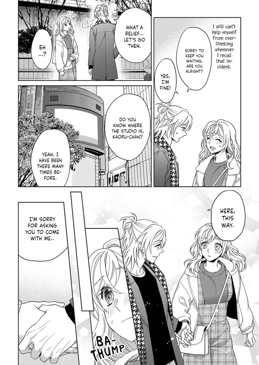 Goukon Aite wa Nikushoku Keikan?! Chapter 16 - Page 21