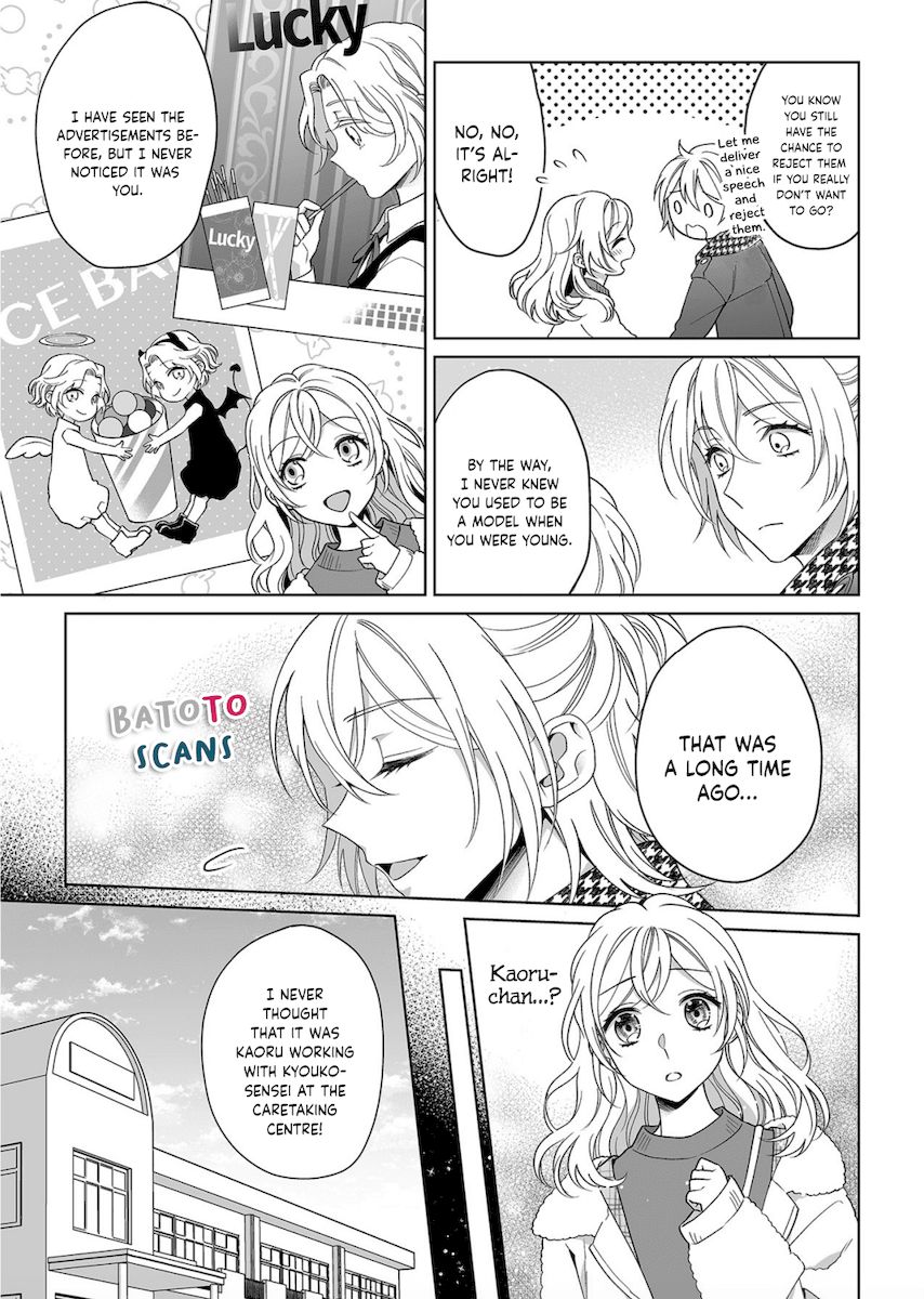 Goukon Aite wa Nikushoku Keikan?! Chapter 16 - Page 22