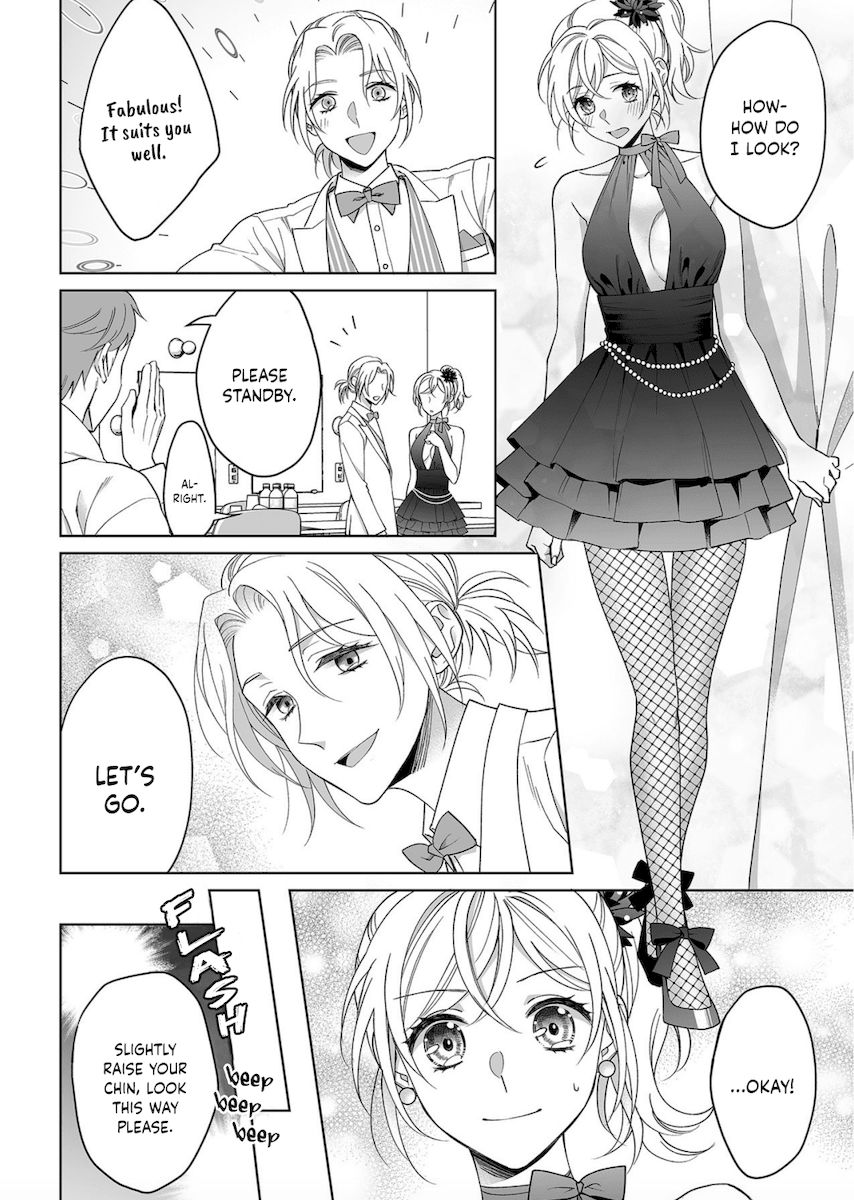 Goukon Aite wa Nikushoku Keikan?! Chapter 16 - Page 25