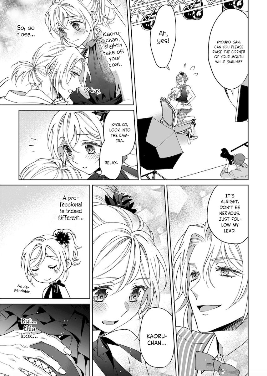 Goukon Aite wa Nikushoku Keikan?! Chapter 16 - Page 26