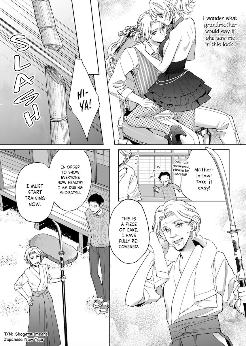 Goukon Aite wa Nikushoku Keikan?! Chapter 16 - Page 27
