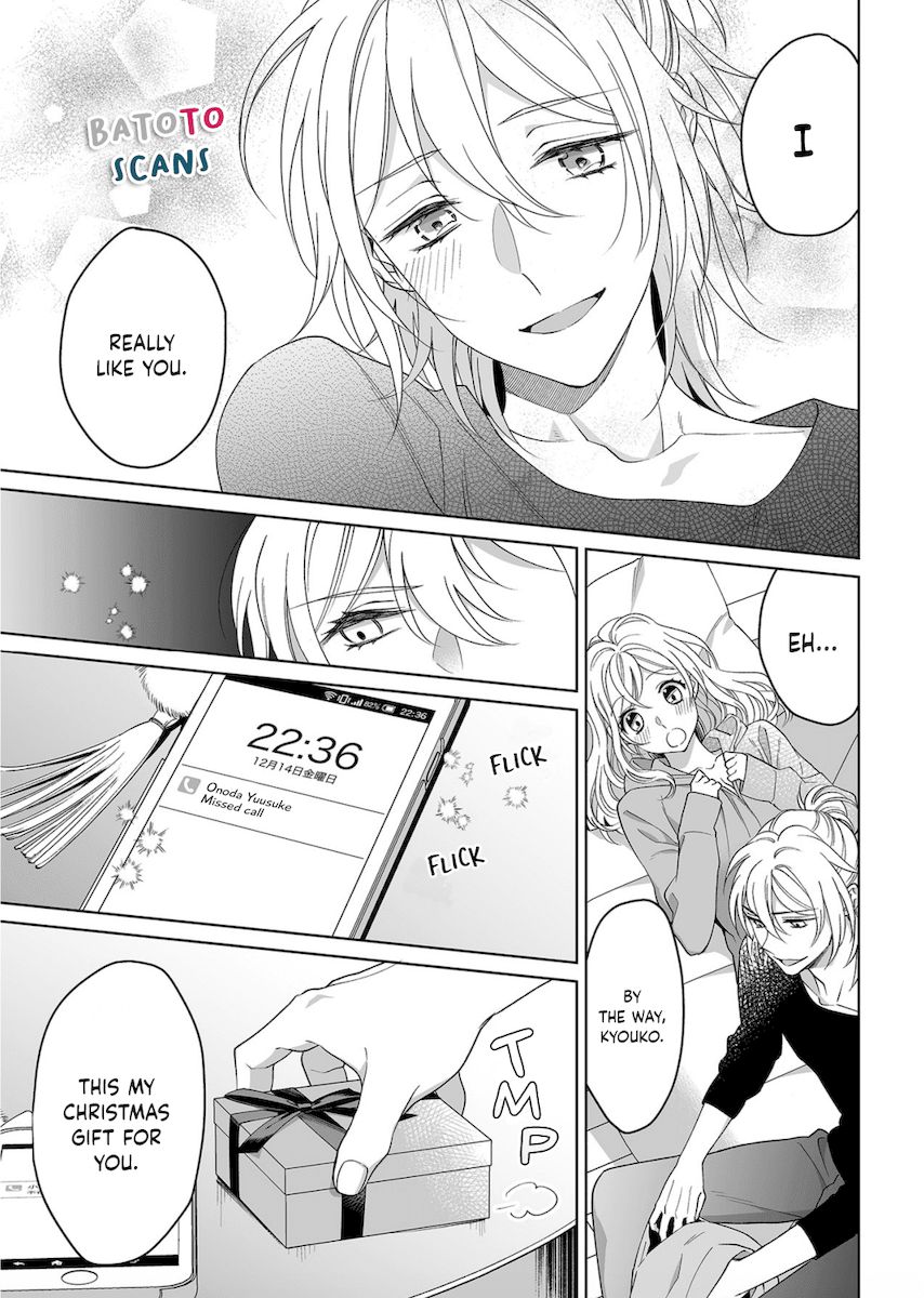 Goukon Aite wa Nikushoku Keikan?! Chapter 16 - Page 6