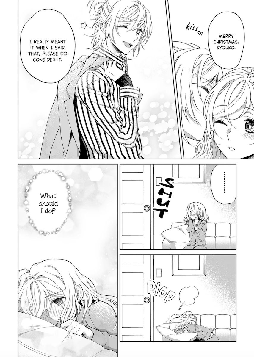 Goukon Aite wa Nikushoku Keikan?! Chapter 16 - Page 7