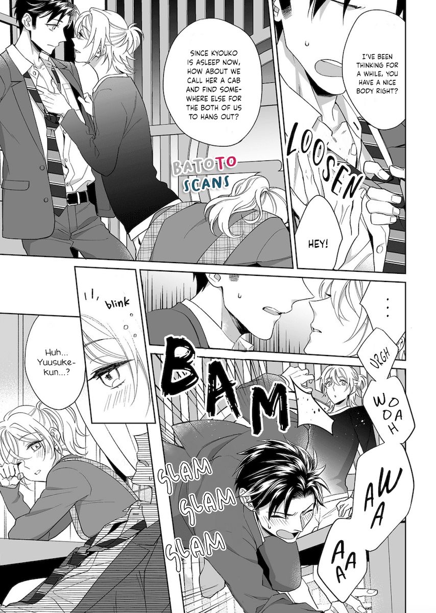 Goukon Aite wa Nikushoku Keikan?! Chapter 17 - Page 18